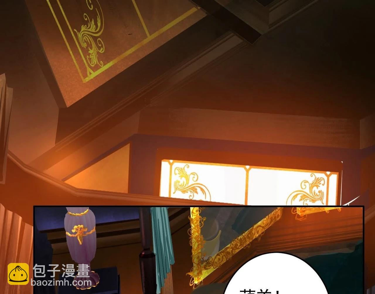 異獸迷城 - 最佳策略(3/3) - 6