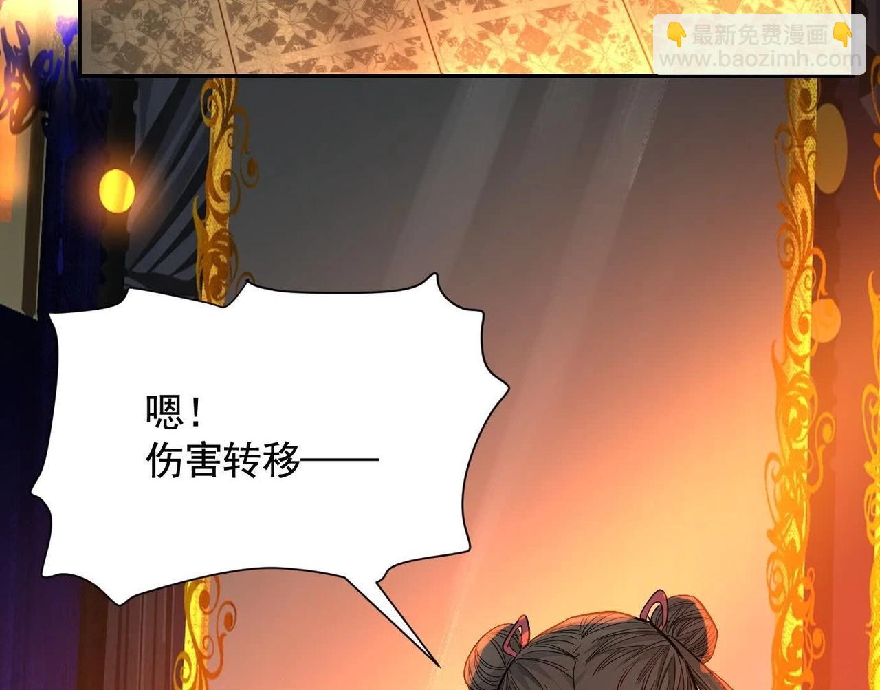 異獸迷城 - 最佳策略(3/3) - 8