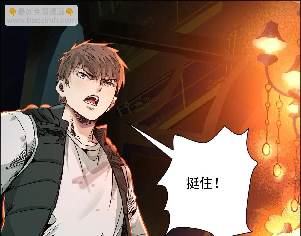 異獸迷城 - 最佳策略(3/3) - 3