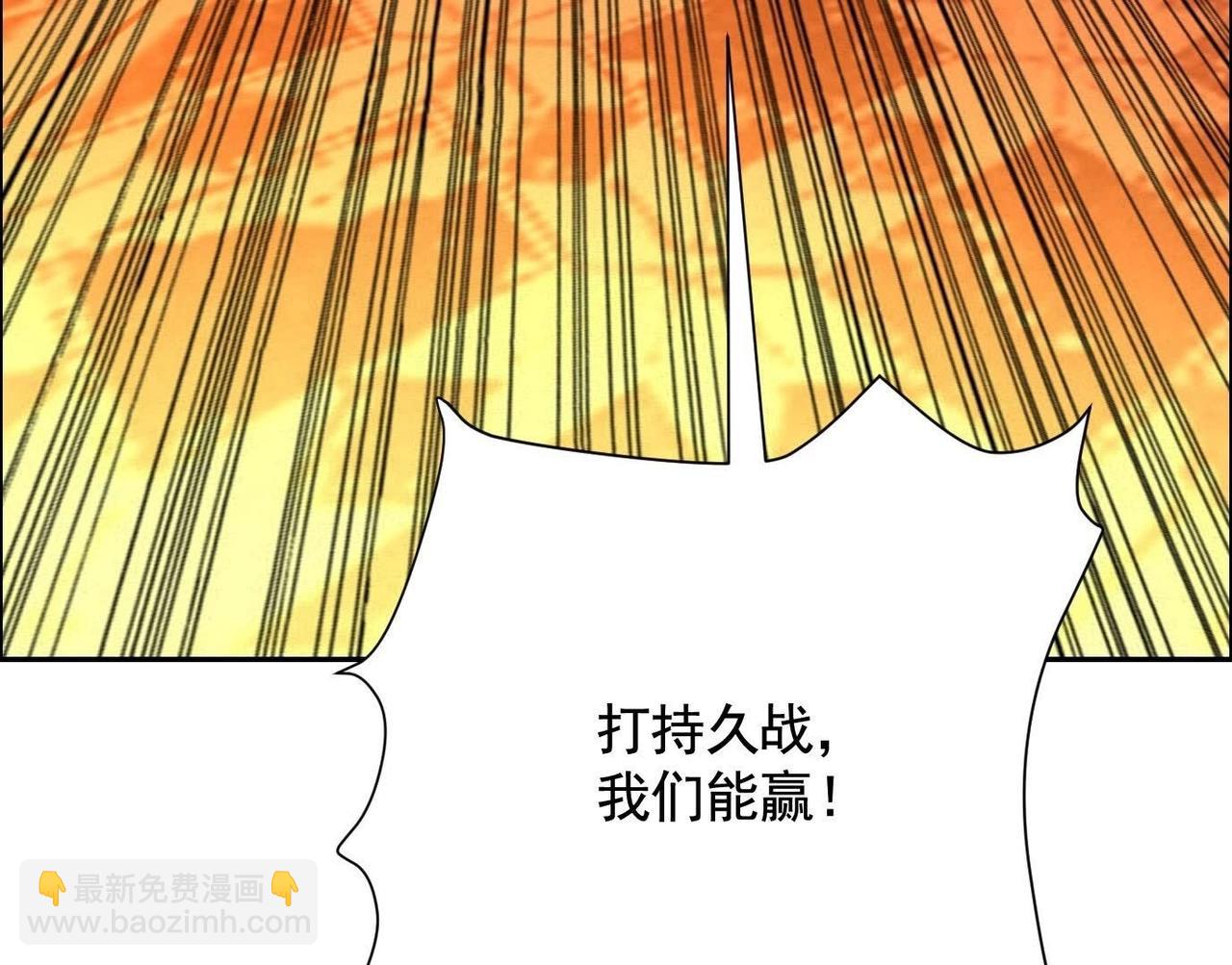 異獸迷城 - 最佳策略(3/3) - 1