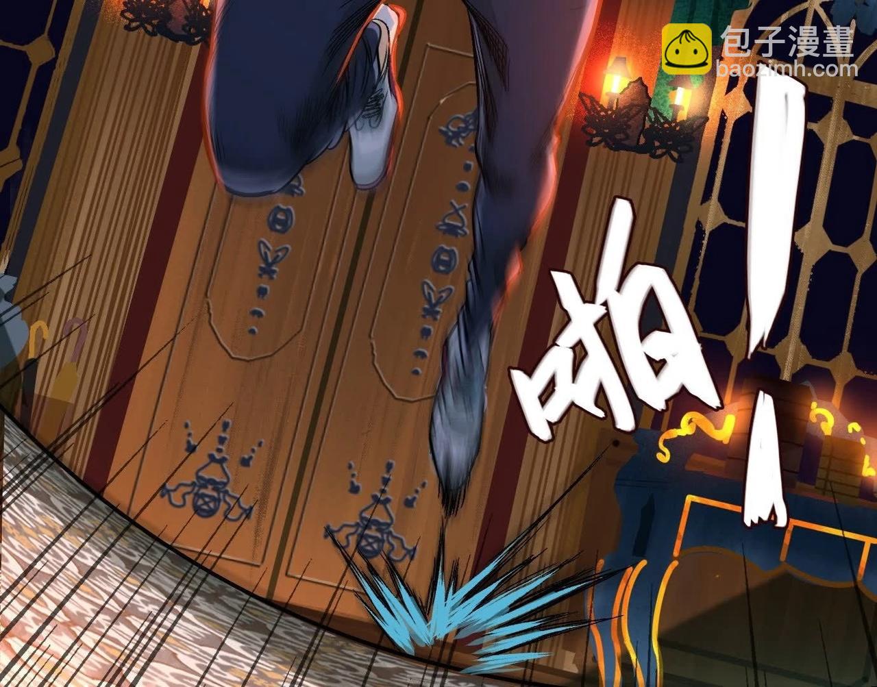 異獸迷城 - 最佳策略(1/3) - 2