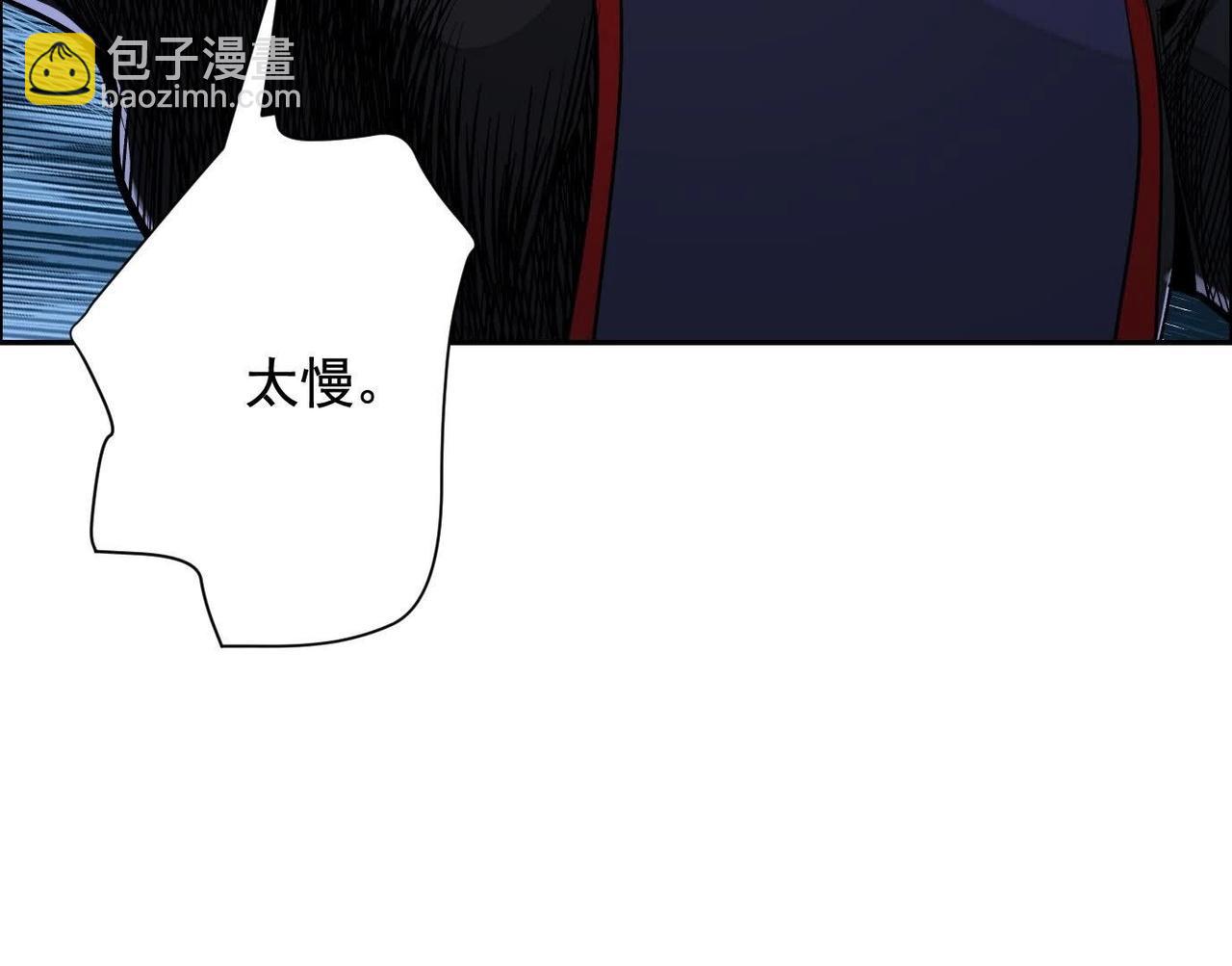 異獸迷城 - 最佳策略(1/3) - 1