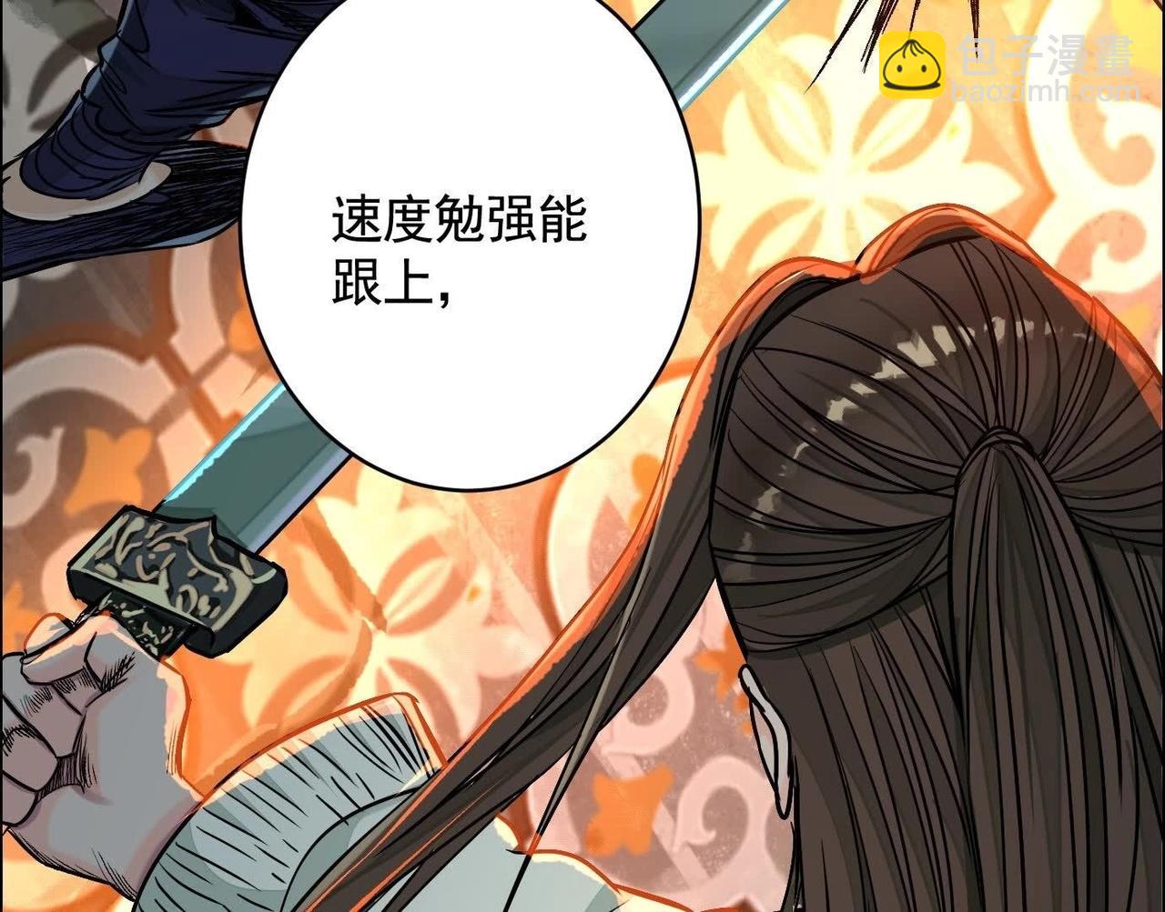 異獸迷城 - 最佳策略(1/3) - 4