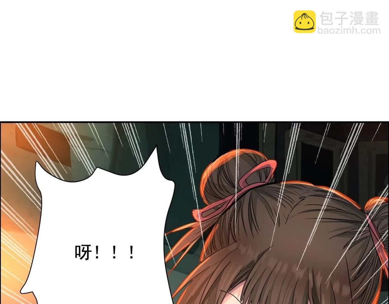 異獸迷城 - 最佳策略(1/3) - 5