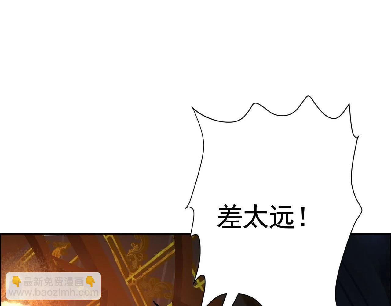 異獸迷城 - 最佳策略(2/3) - 5