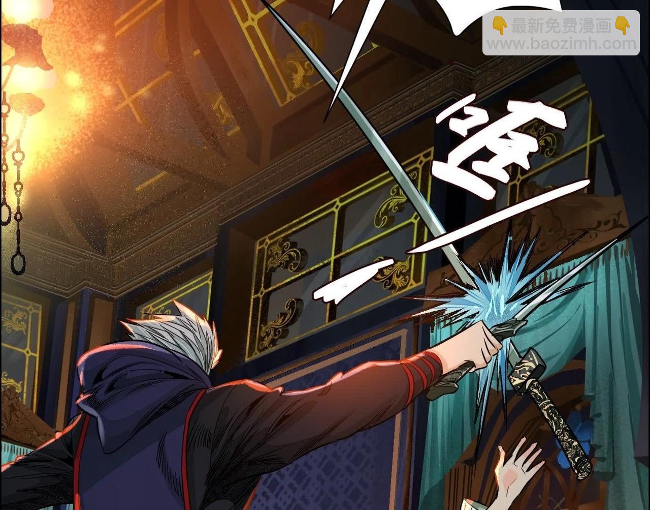 異獸迷城 - 最佳策略(2/3) - 6