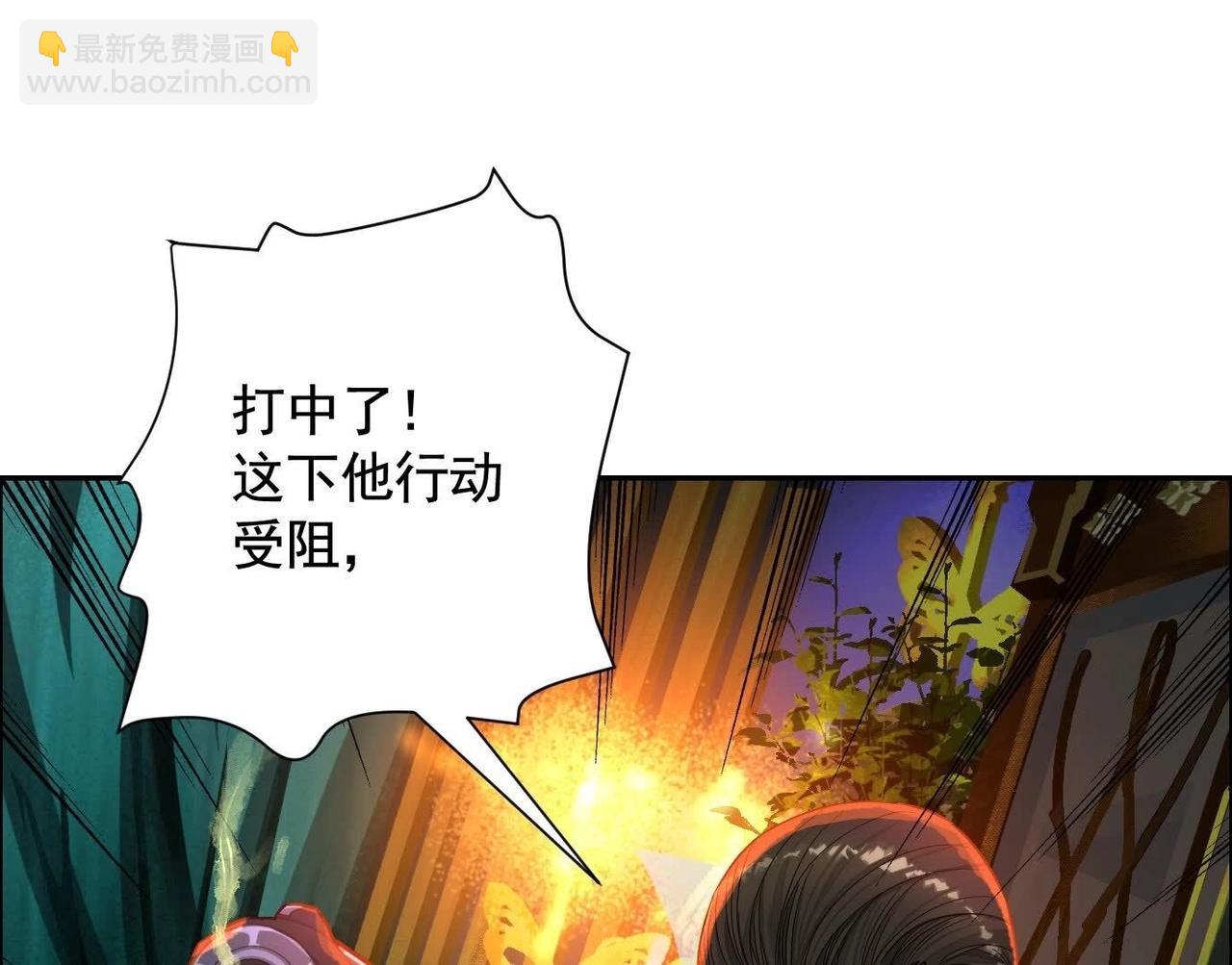 異獸迷城 - 最佳策略(2/3) - 6