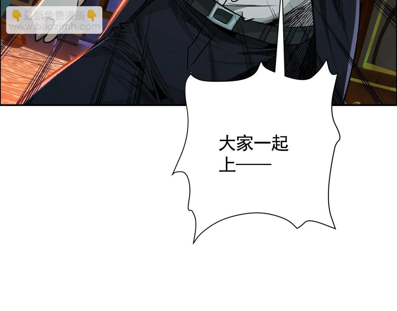 異獸迷城 - 最佳策略(2/3) - 8