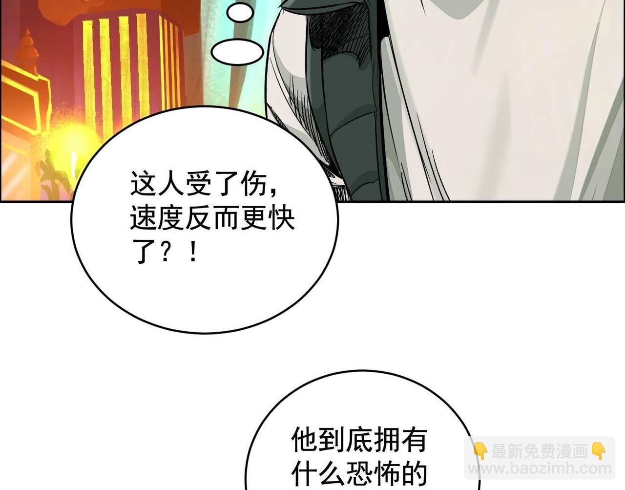 異獸迷城 - 最佳策略(2/3) - 2