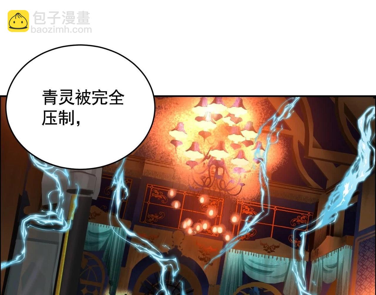 異獸迷城 - 最佳策略(2/3) - 7