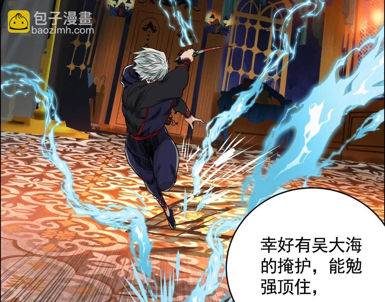 異獸迷城 - 最佳策略(2/3) - 8