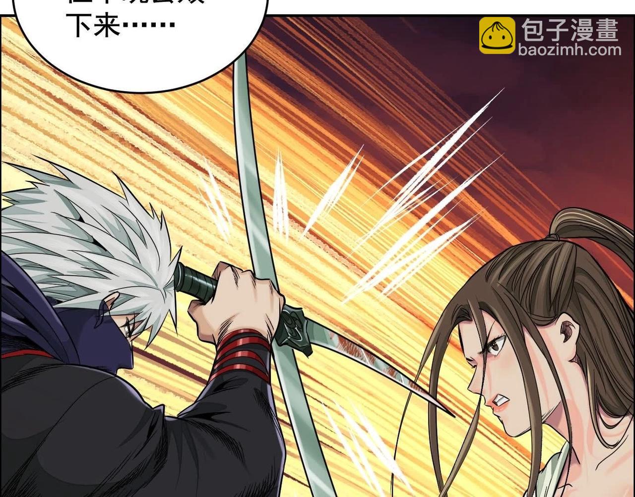 異獸迷城 - 最佳策略(2/3) - 3