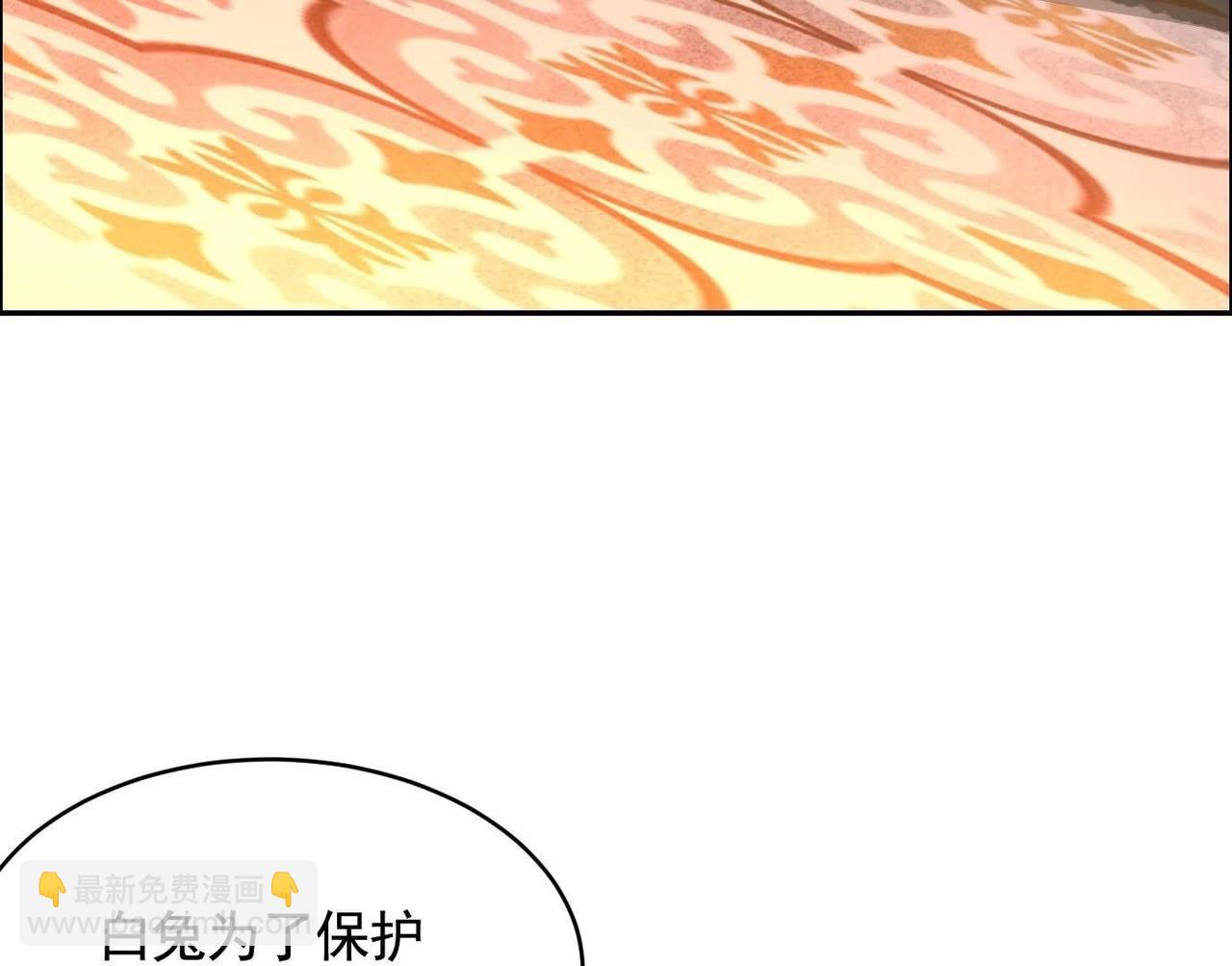 異獸迷城 - 最佳策略(2/3) - 7