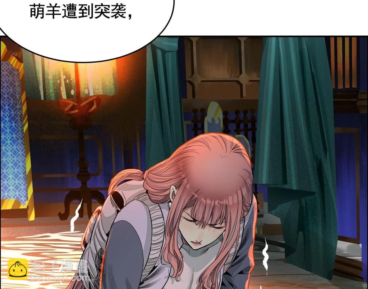 異獸迷城 - 最佳策略(2/3) - 8