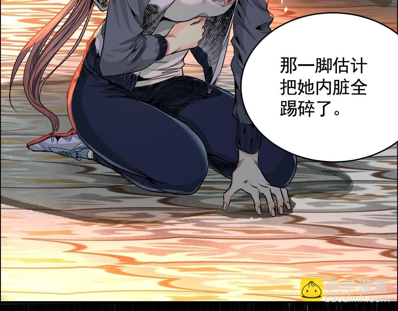 異獸迷城 - 最佳策略(2/3) - 1