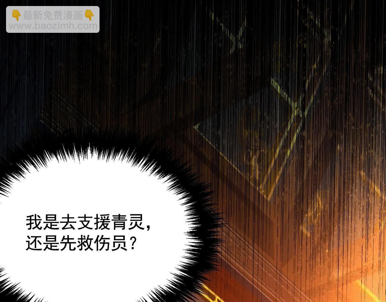 異獸迷城 - 最佳策略(2/3) - 2