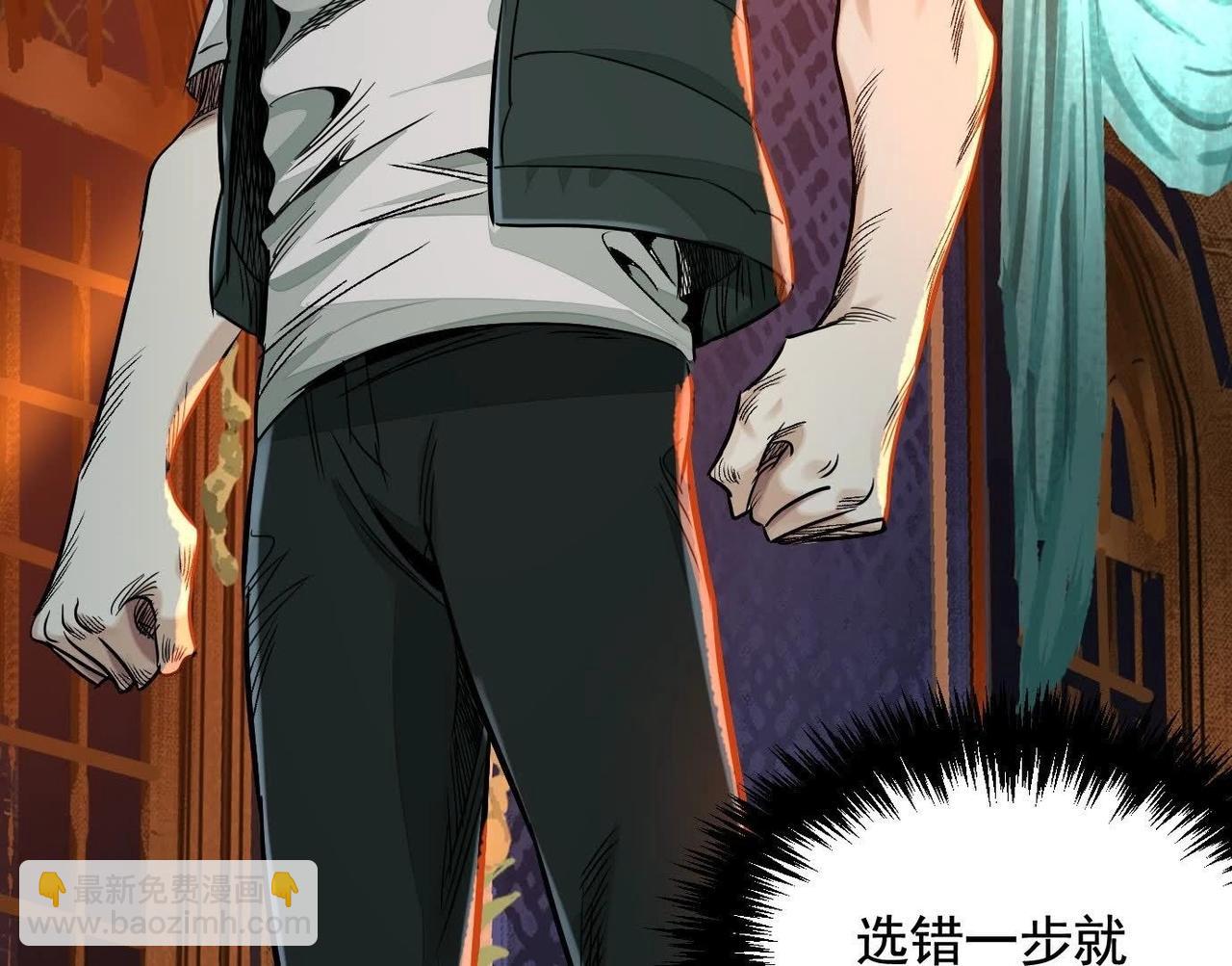 異獸迷城 - 最佳策略(2/3) - 4