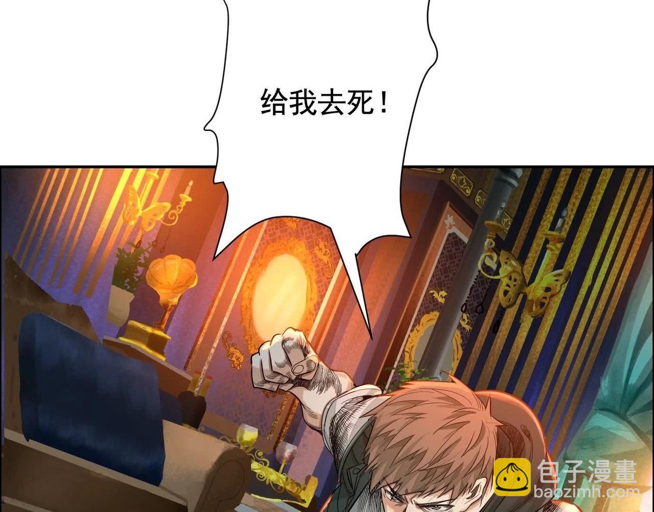 異獸迷城 - 最佳策略(2/3) - 7