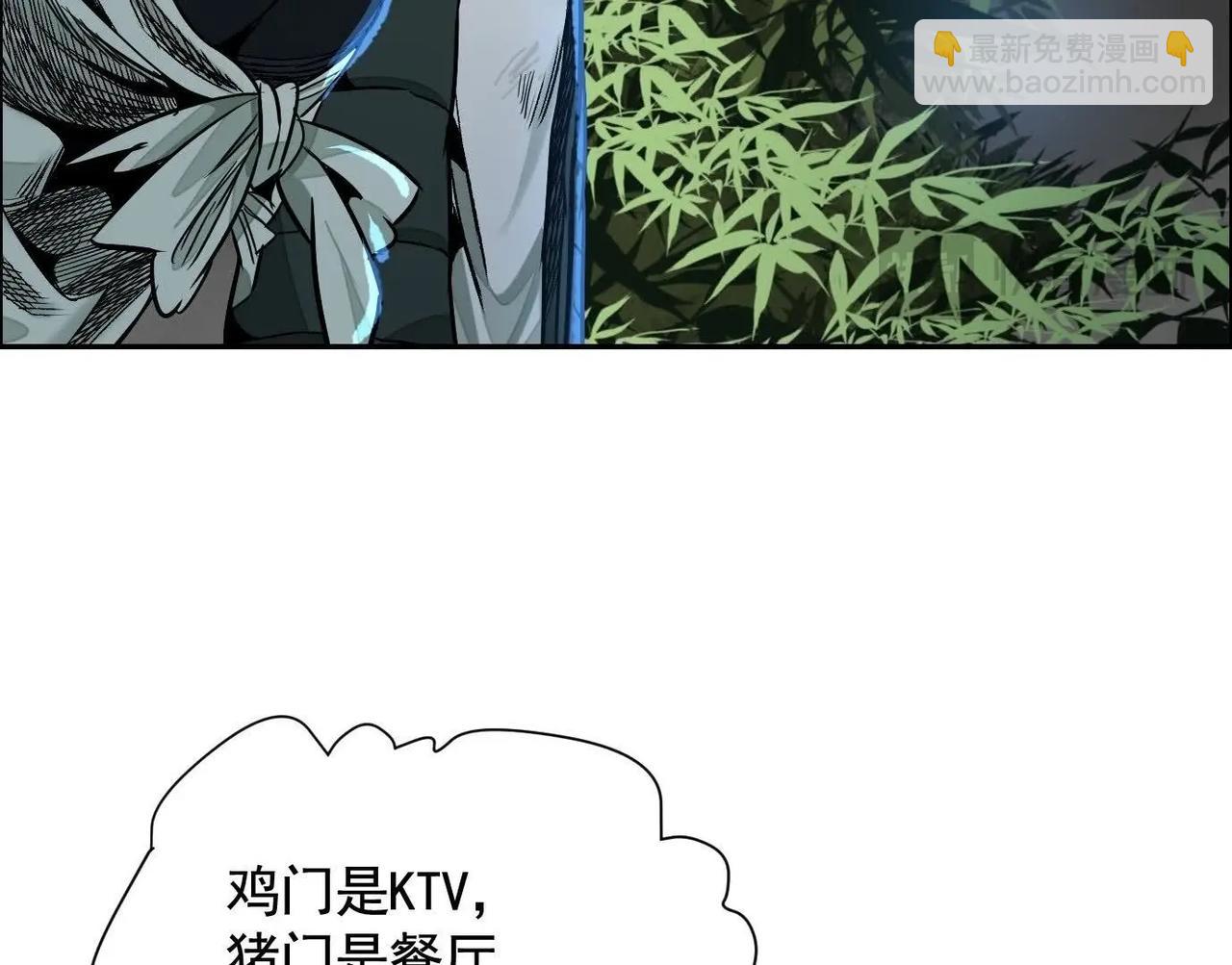 異獸迷城 - 秘密樓層(3/3) - 5