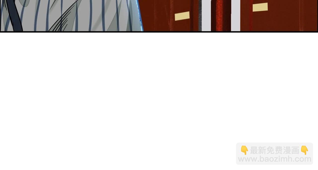 異獸迷城 - 秘密樓層(3/3) - 2