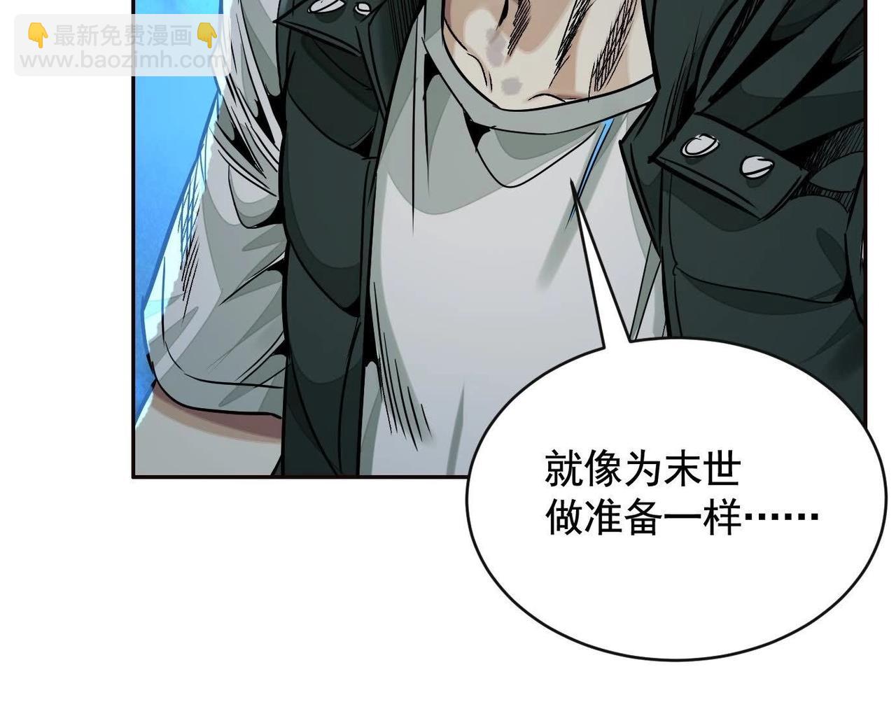 異獸迷城 - 秘密樓層(3/3) - 6