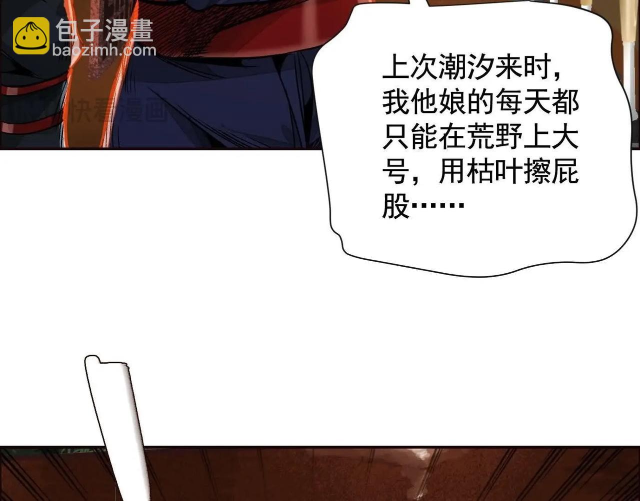 異獸迷城 - 秘密樓層(3/3) - 3