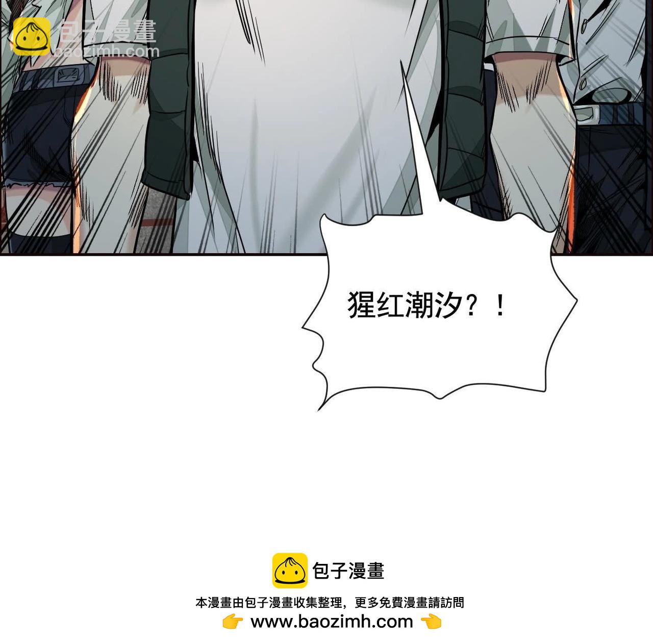 異獸迷城 - 秘密樓層(3/3) - 5