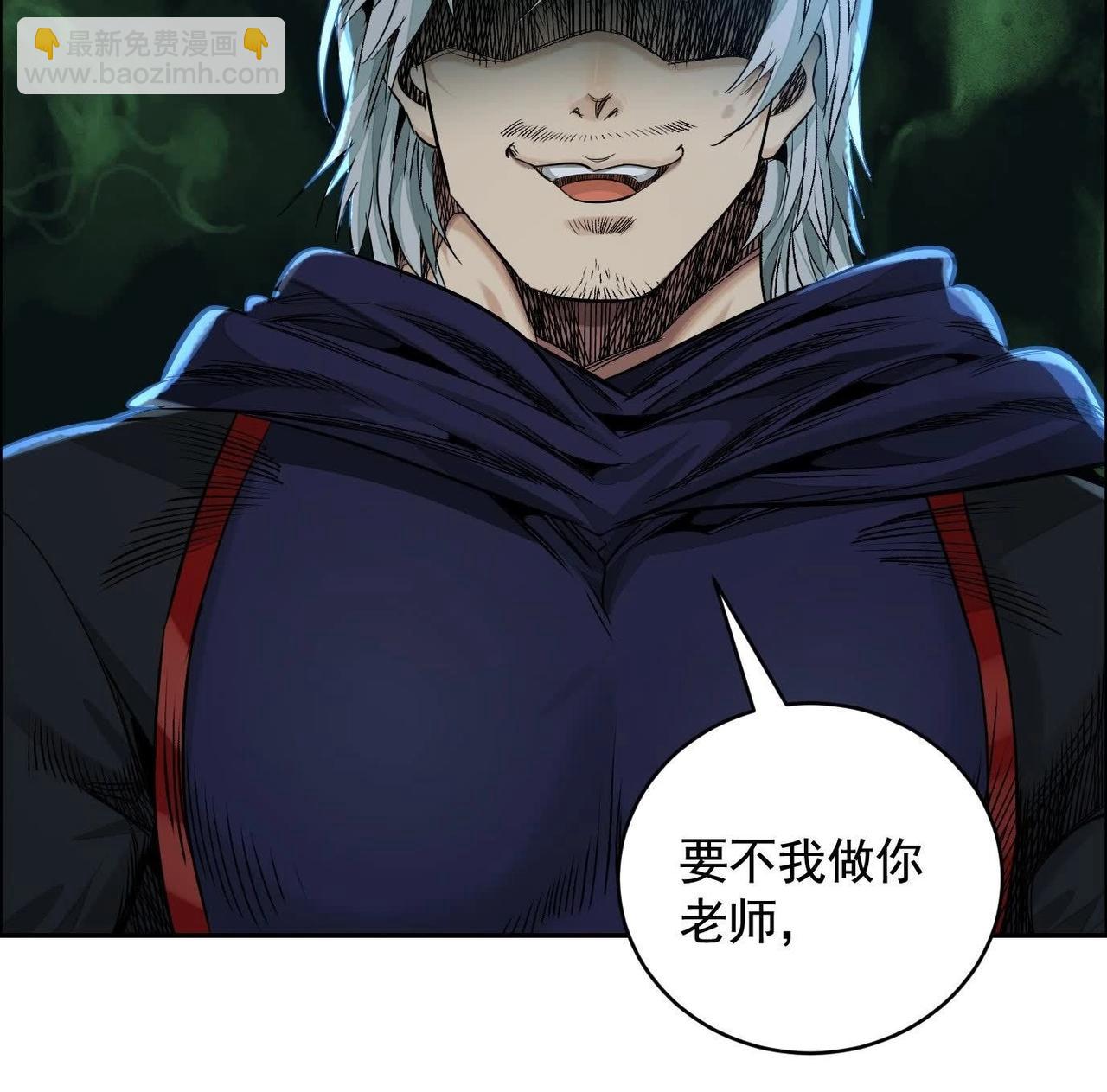 異獸迷城 - 秘密樓層(1/3) - 2