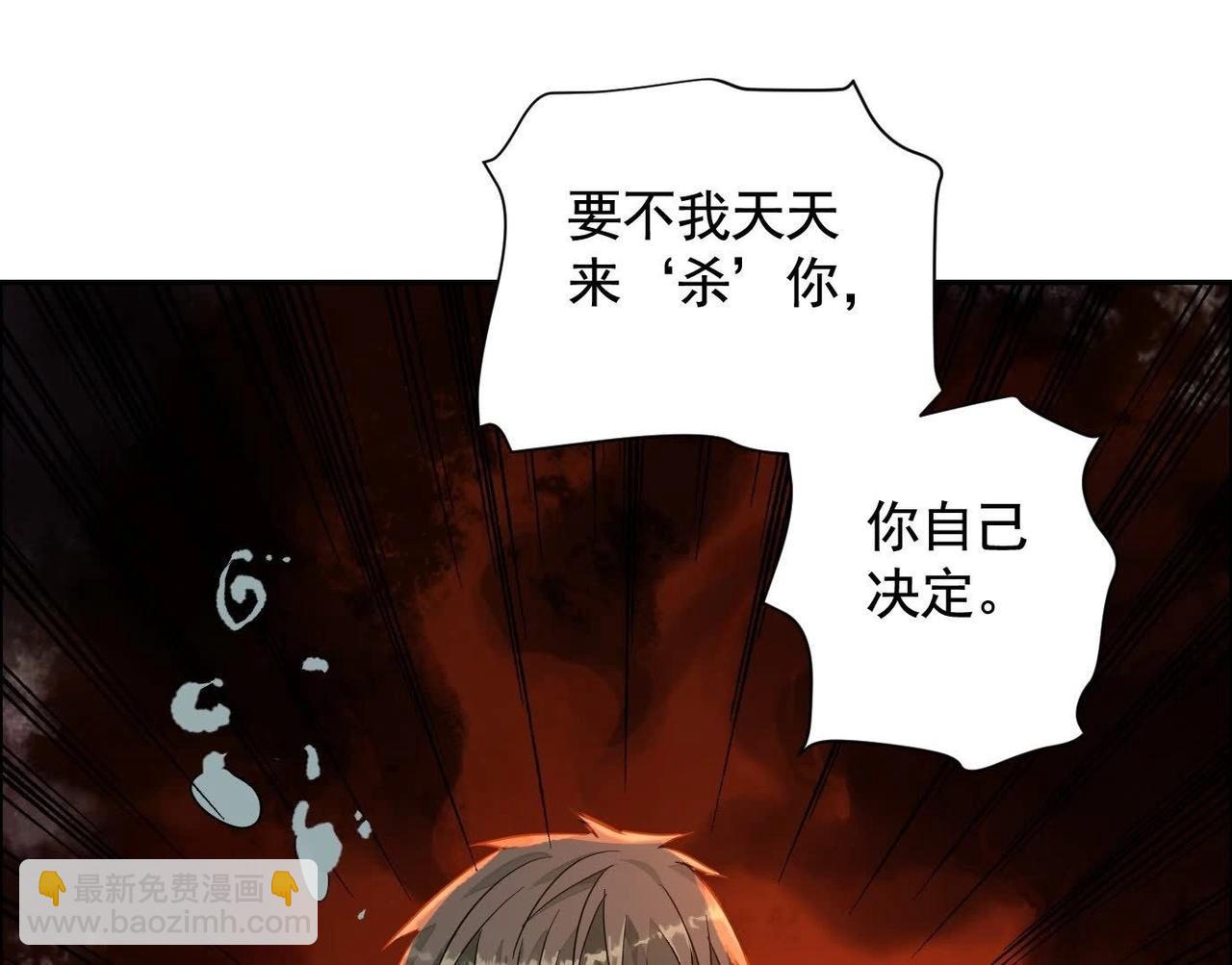 異獸迷城 - 秘密樓層(1/3) - 3