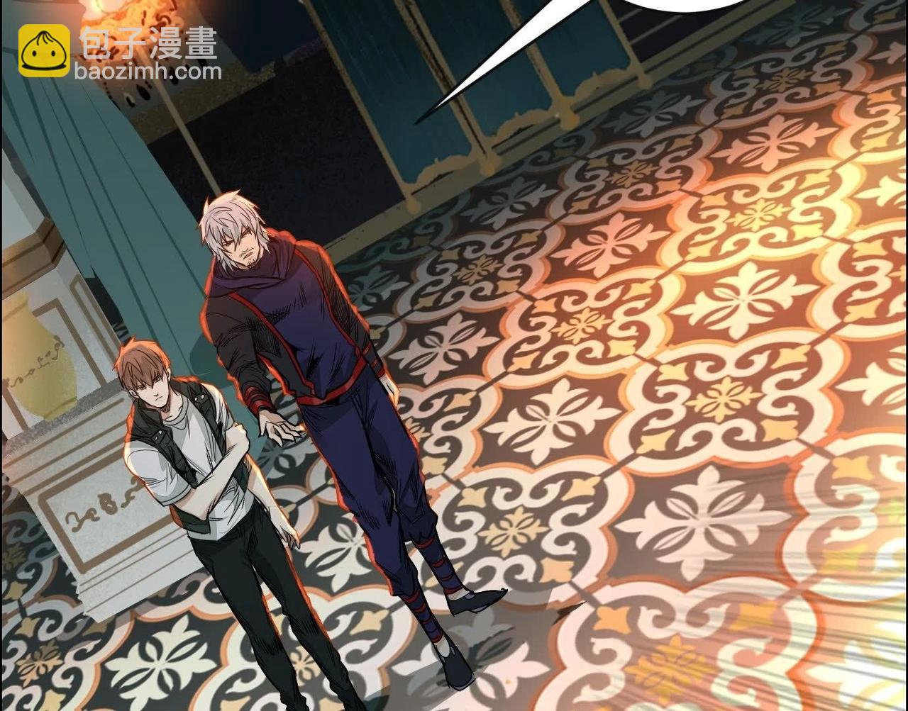 異獸迷城 - 秘密樓層(1/3) - 1