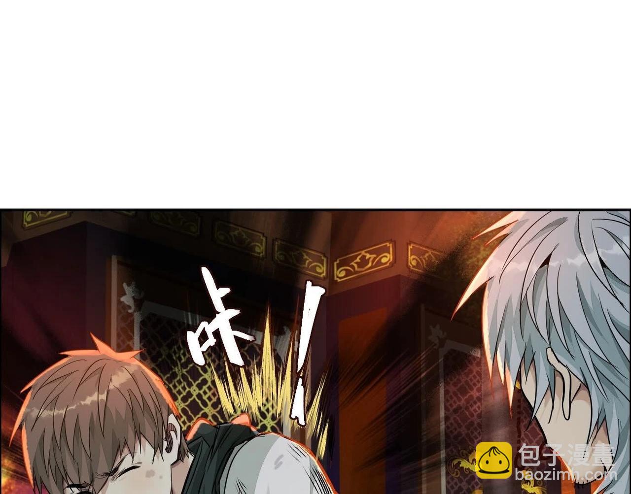 異獸迷城 - 秘密樓層(1/3) - 6