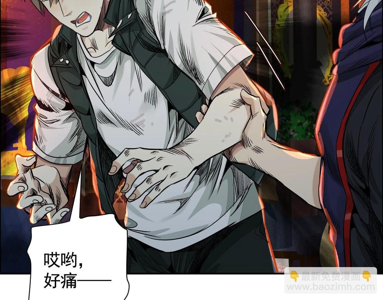 異獸迷城 - 秘密樓層(1/3) - 7