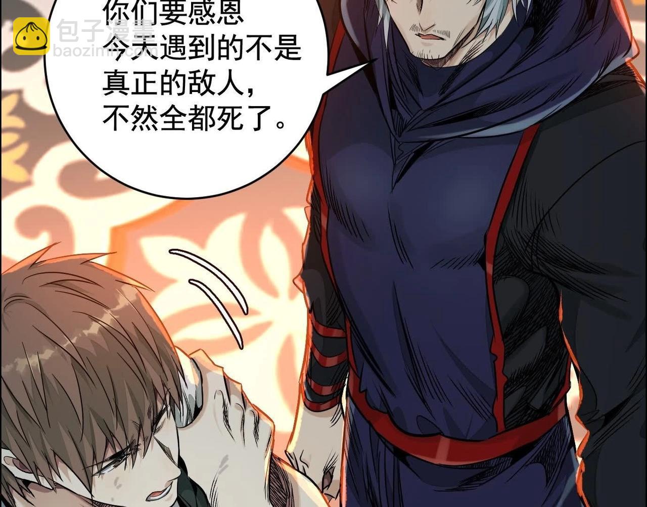 異獸迷城 - 秘密樓層(1/3) - 1