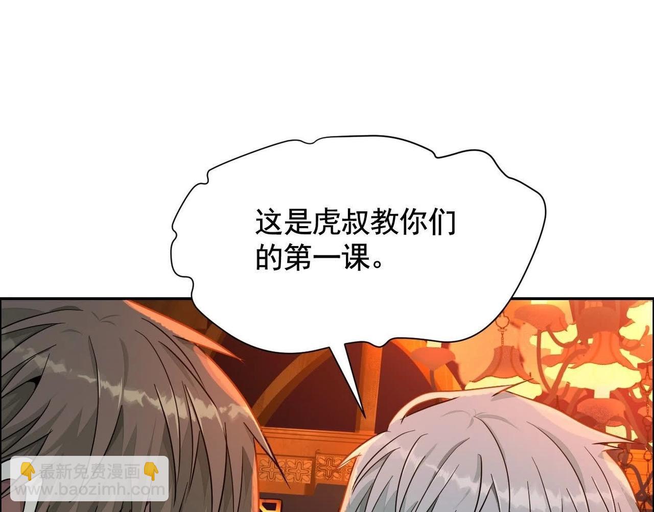 異獸迷城 - 秘密樓層(1/3) - 3