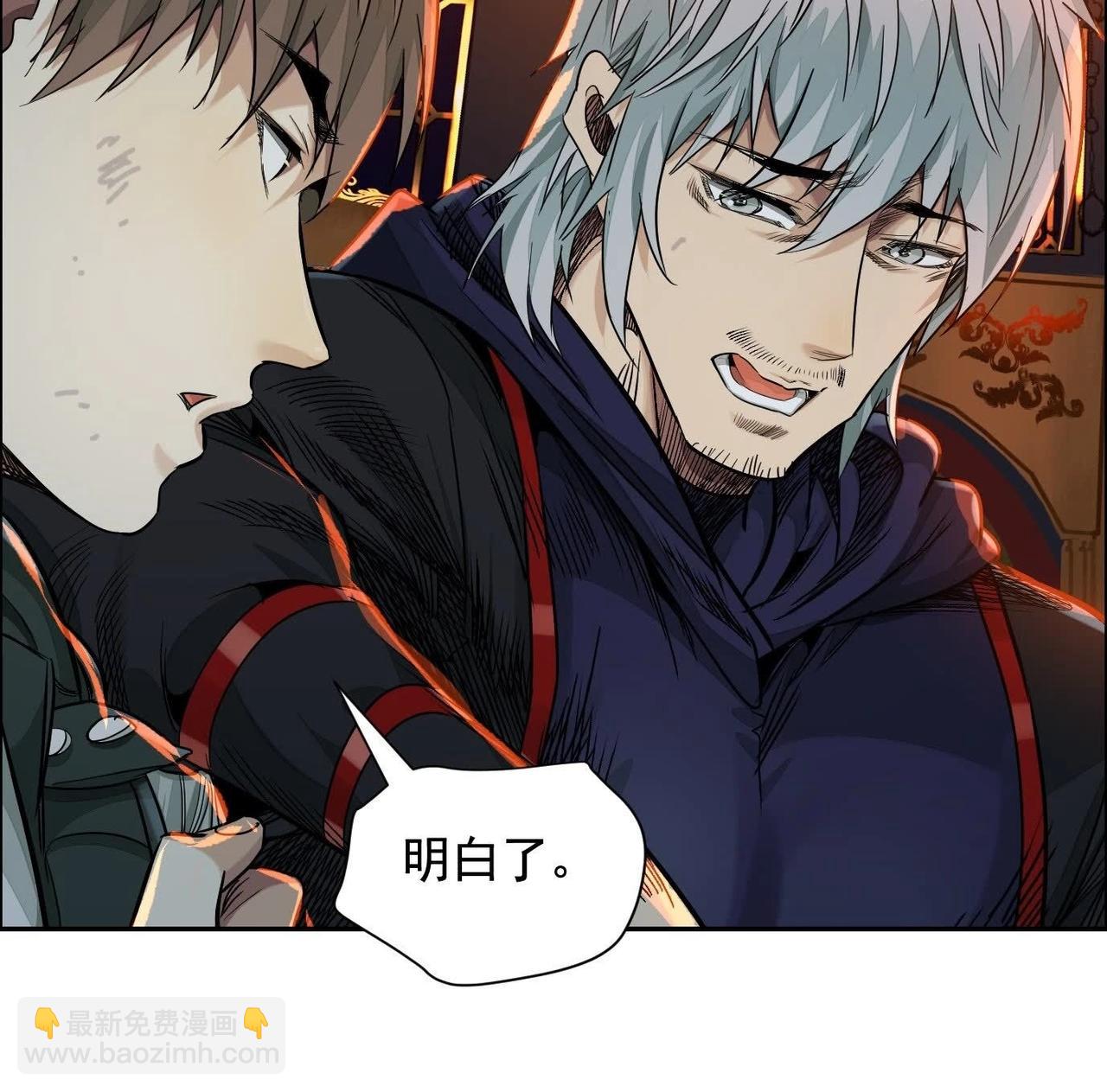 異獸迷城 - 秘密樓層(1/3) - 4