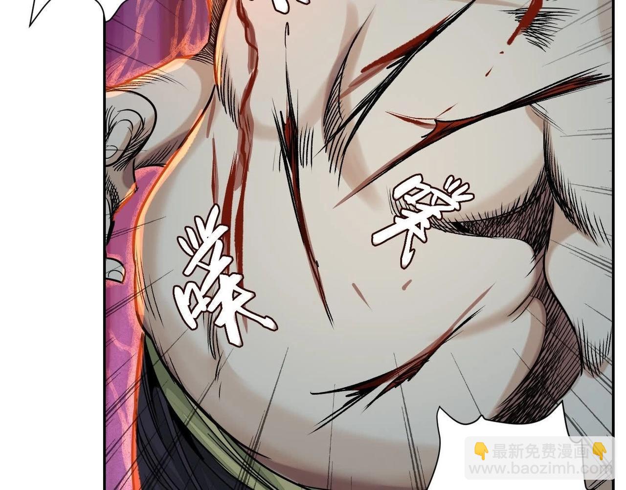 異獸迷城 - 秘密樓層(1/3) - 7