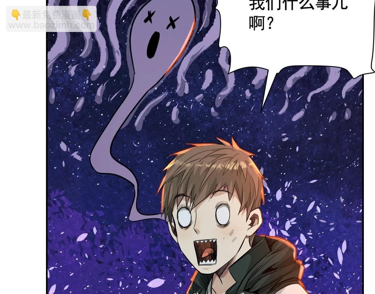 異獸迷城 - 秘密樓層(1/3) - 4