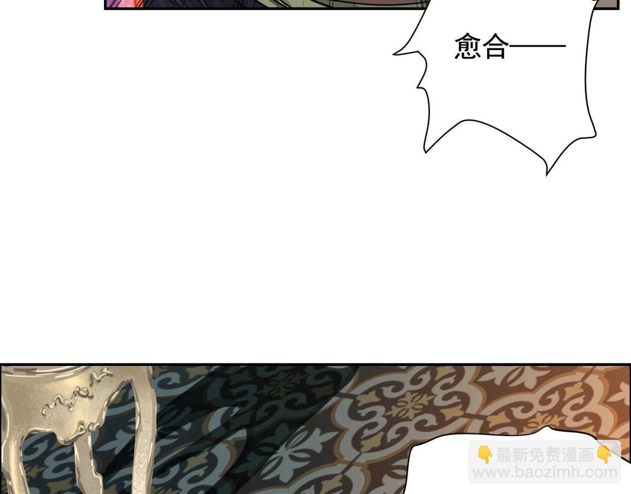 異獸迷城 - 秘密樓層(1/3) - 8