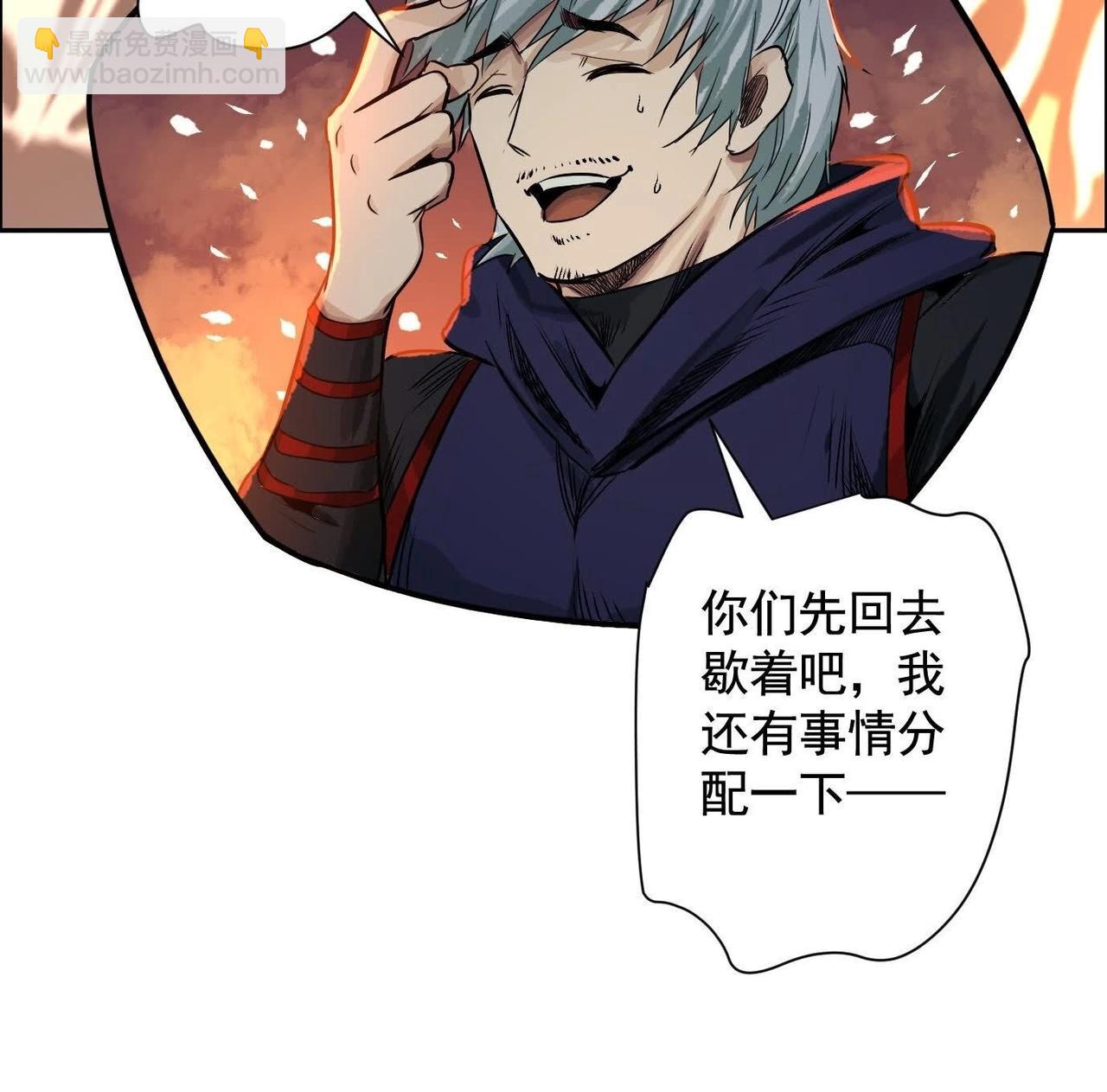 異獸迷城 - 秘密樓層(1/3) - 5