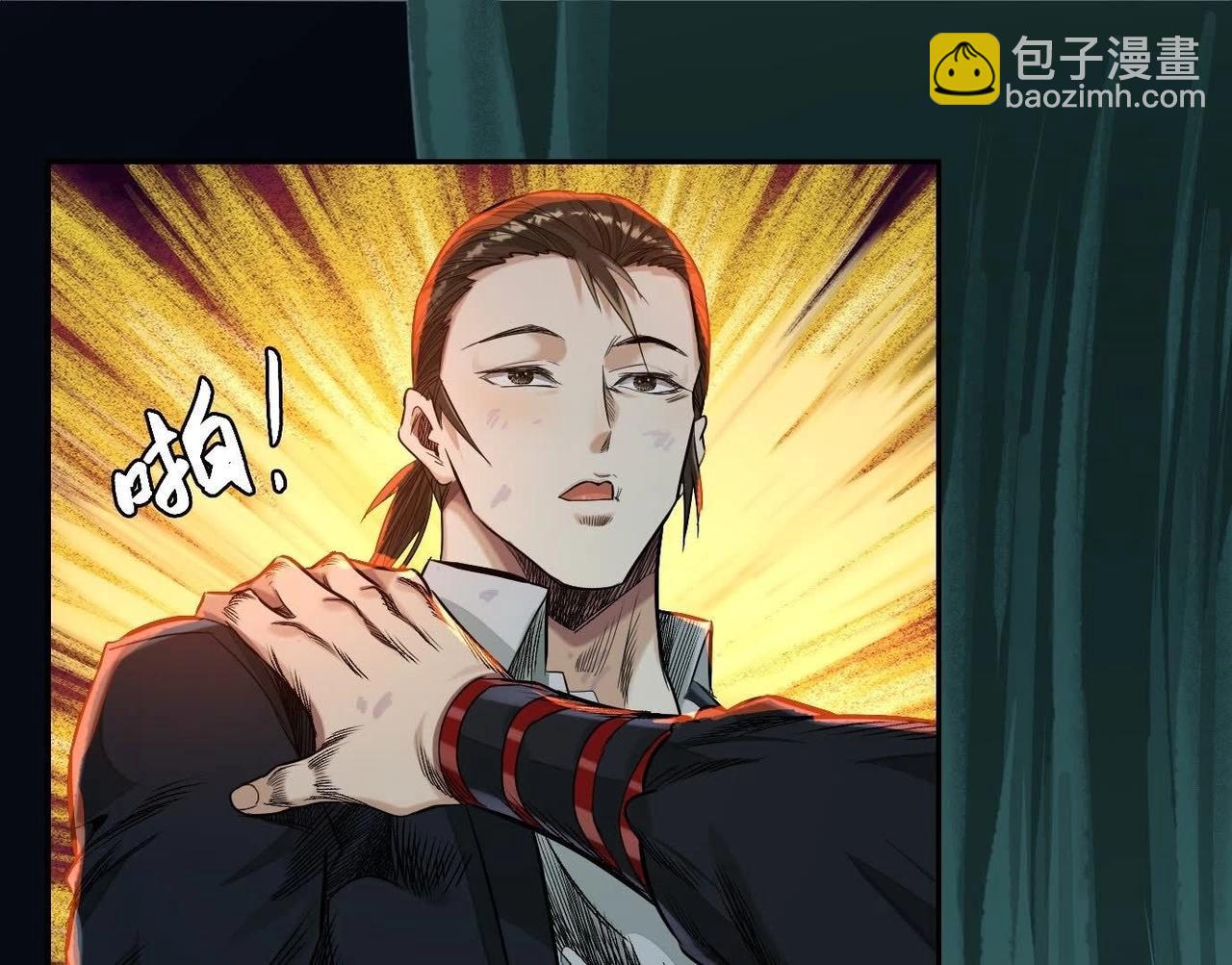 異獸迷城 - 秘密樓層(1/3) - 6