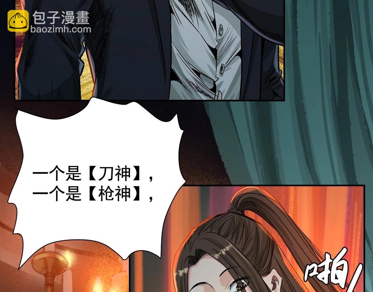 異獸迷城 - 秘密樓層(1/3) - 7