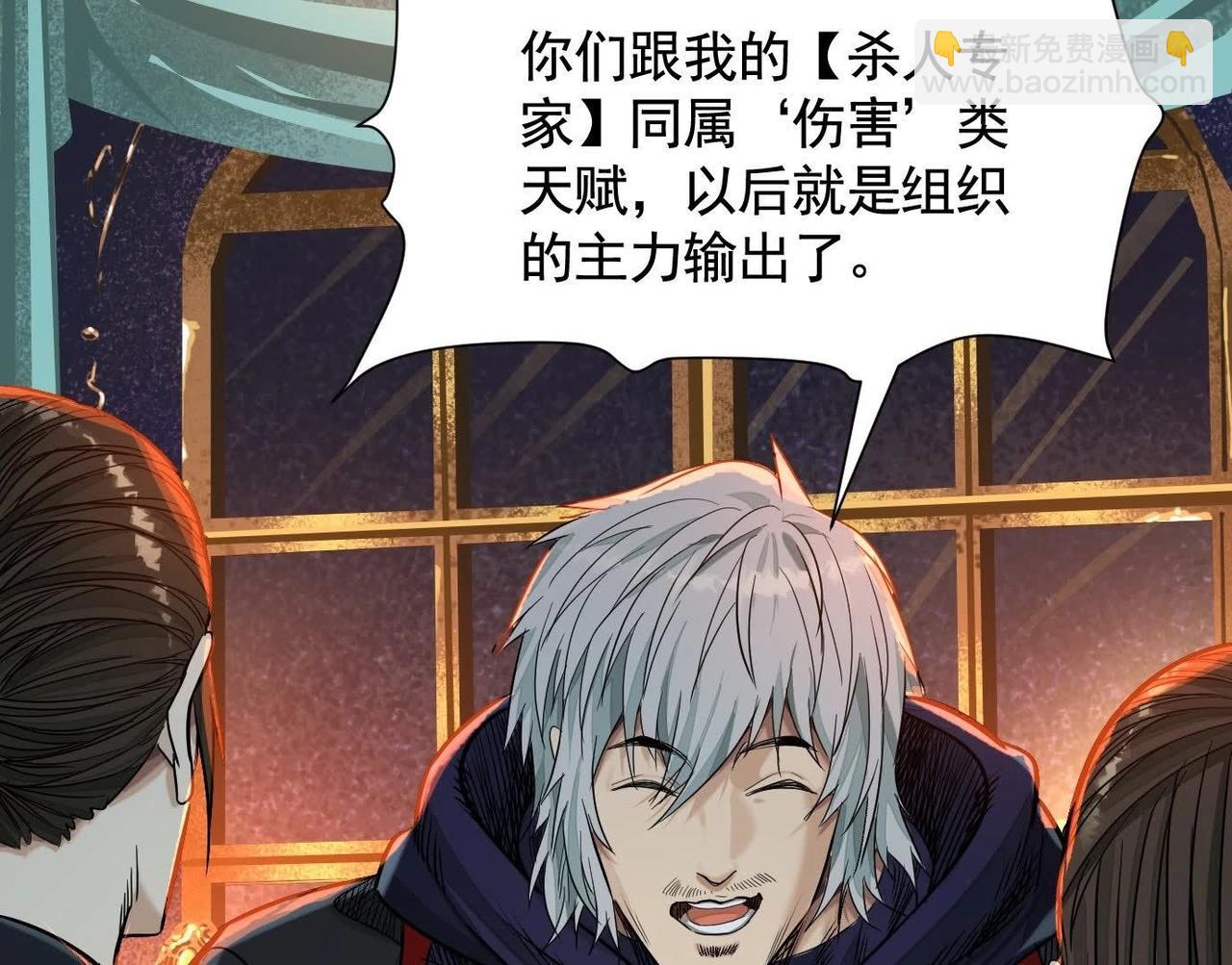 異獸迷城 - 秘密樓層(1/3) - 1