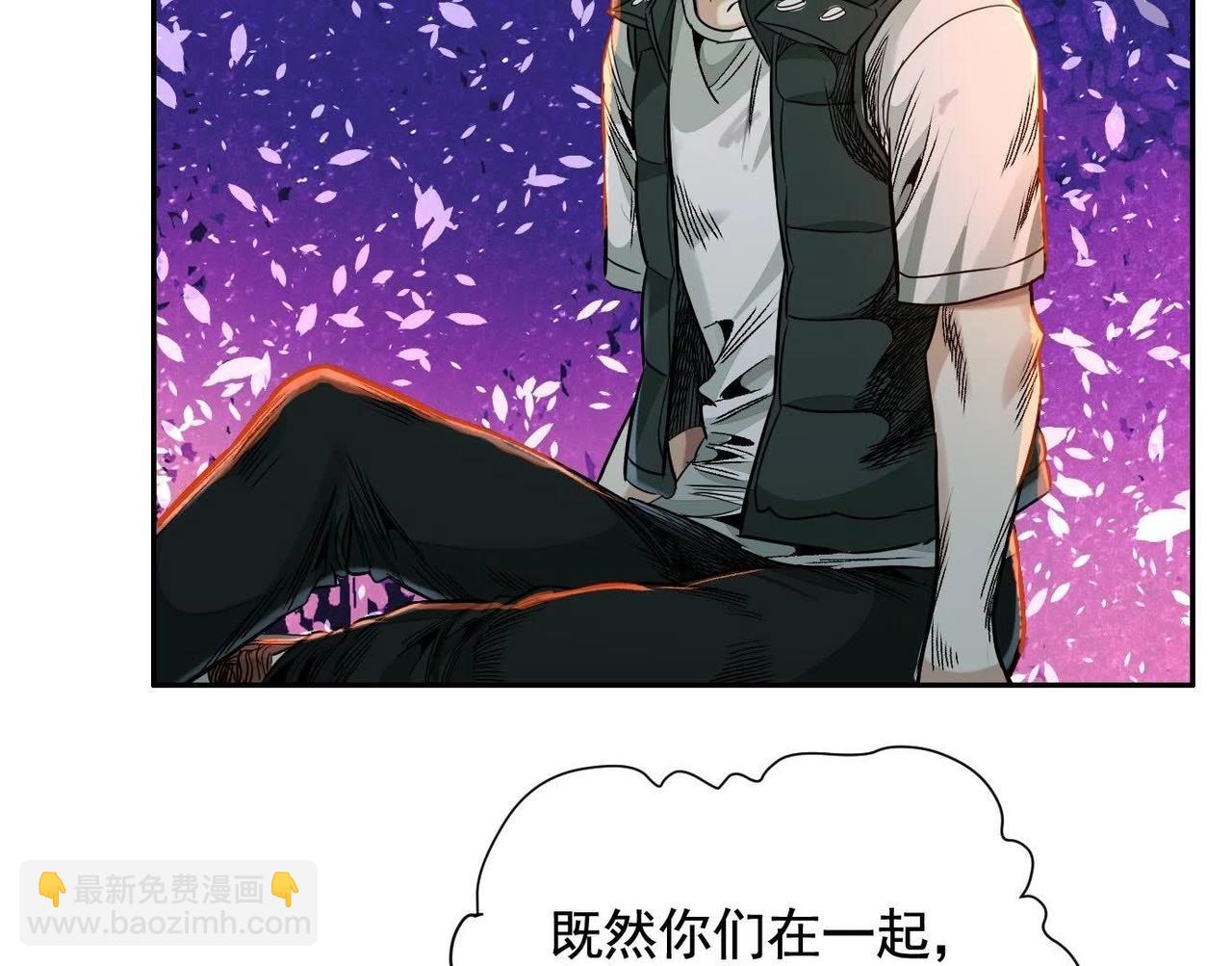 異獸迷城 - 秘密樓層(1/3) - 5