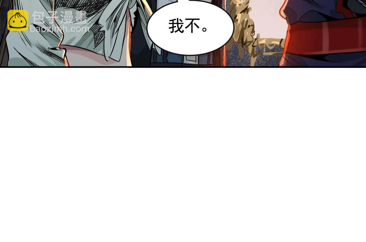 異獸迷城 - 秘密樓層(2/3) - 2