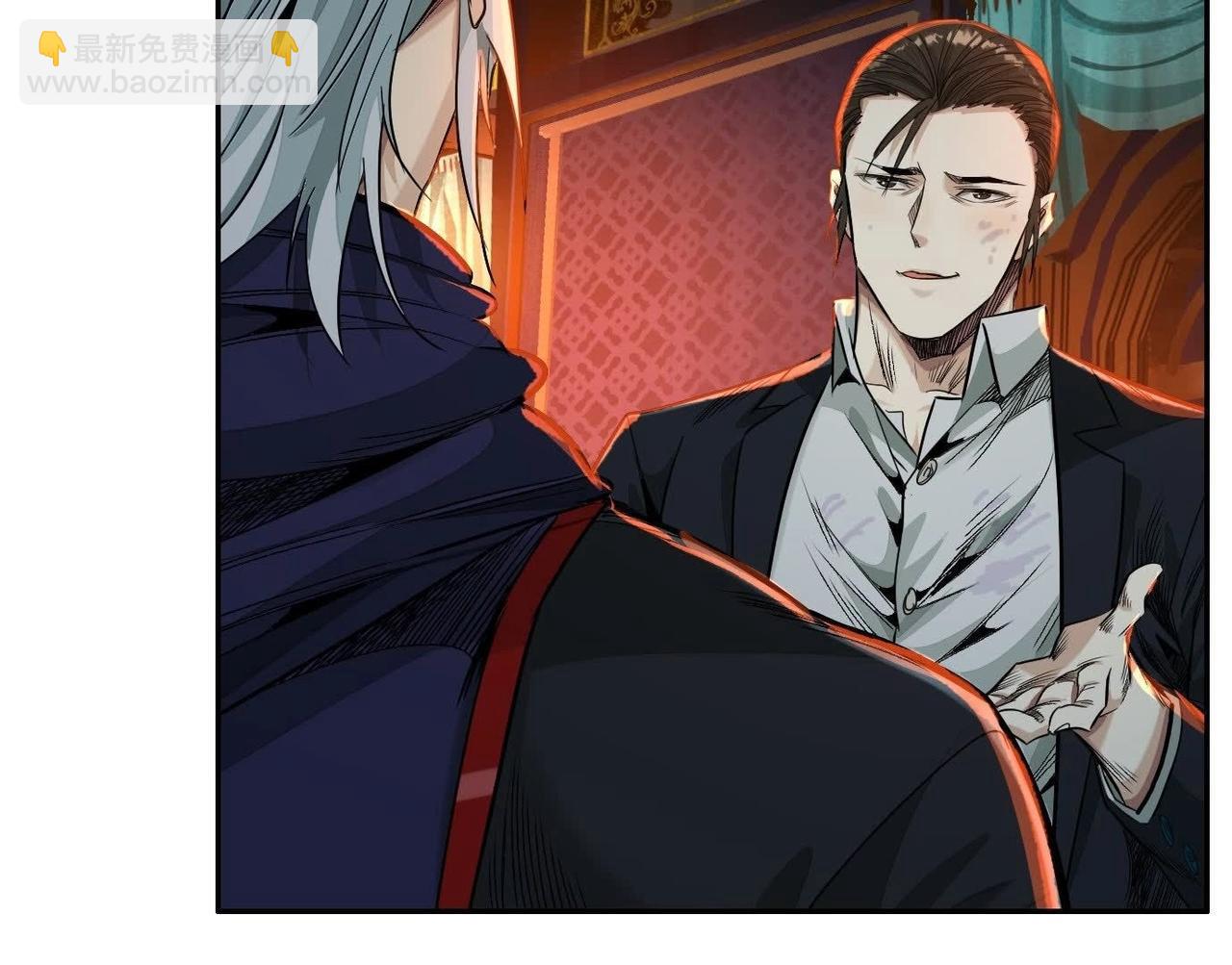 異獸迷城 - 秘密樓層(2/3) - 7