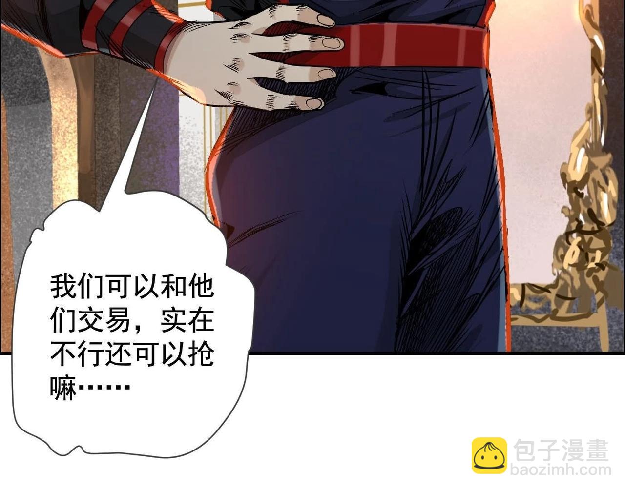 異獸迷城 - 秘密樓層(2/3) - 2