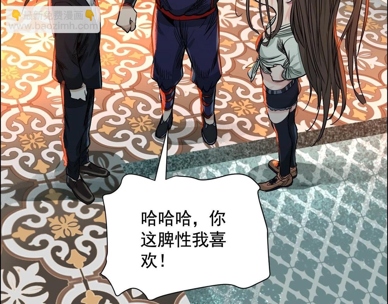 異獸迷城 - 秘密樓層(2/3) - 1