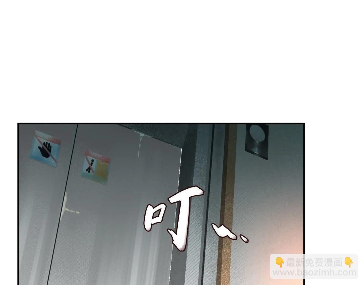 異獸迷城 - 秘密樓層(2/3) - 5