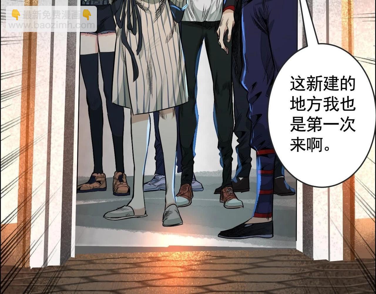 異獸迷城 - 秘密樓層(2/3) - 8