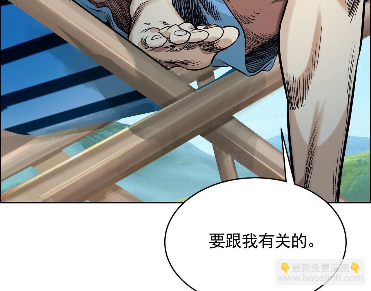 異獸迷城 - 你哥哥帥嗎？(3/3) - 6